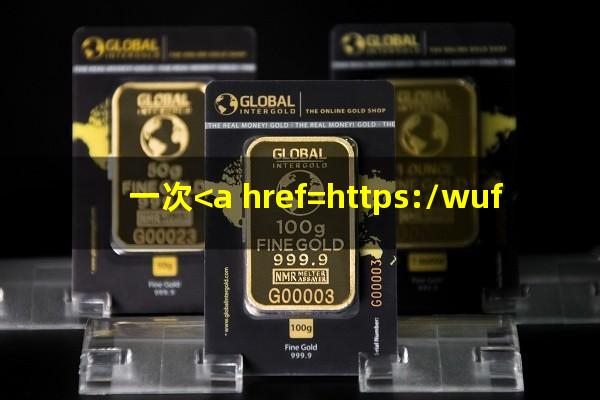 一次<a href=https://wufkn.cn/tag/yuqihuankuan target=_blank class=infotextkey>逾期还款</a>会怎么样